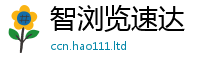 2025年天天免费资料和2025最新免费资料大全手机版